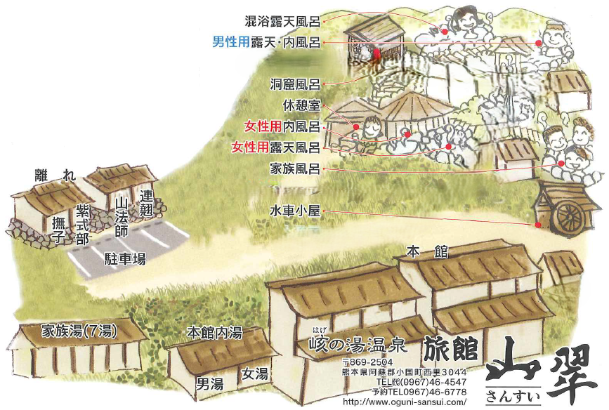 施設紹介
